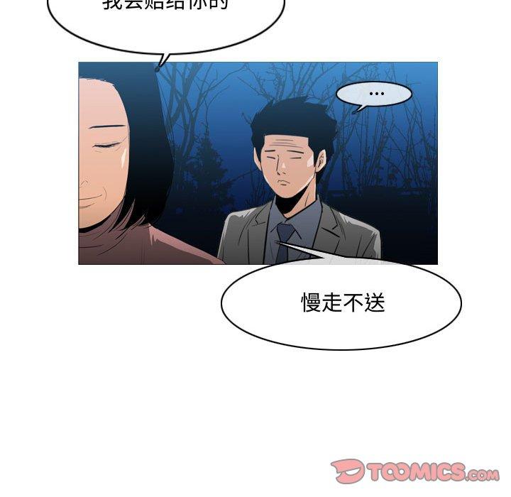 《恶劣时代》漫画最新章节恶劣时代-第 25 话免费下拉式在线观看章节第【82】张图片