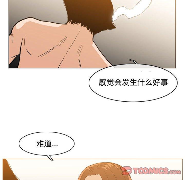 《恶劣时代》漫画最新章节恶劣时代-第 25 话免费下拉式在线观看章节第【20】张图片