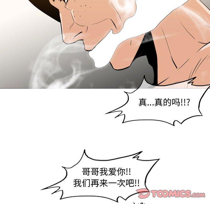 《恶劣时代》漫画最新章节恶劣时代-第 25 话免费下拉式在线观看章节第【24】张图片