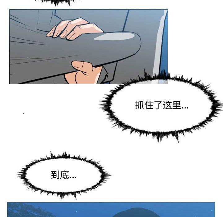 《恶劣时代》漫画最新章节恶劣时代-第 25 话免费下拉式在线观看章节第【29】张图片