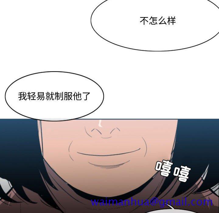 《恶劣时代》漫画最新章节恶劣时代-第 25 话免费下拉式在线观看章节第【71】张图片