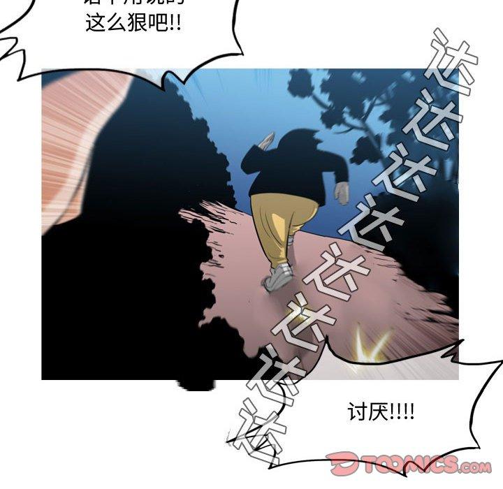 《恶劣时代》漫画最新章节恶劣时代-第 25 话免费下拉式在线观看章节第【50】张图片