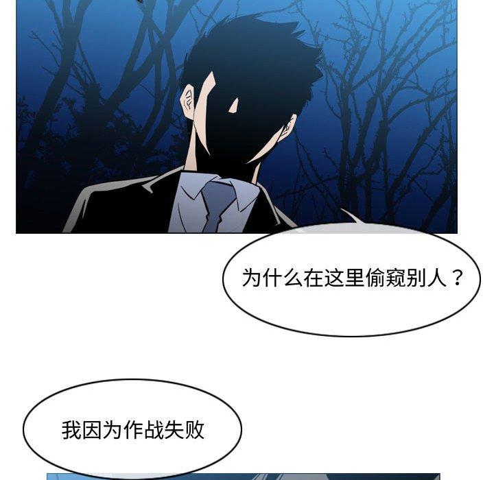 《恶劣时代》漫画最新章节恶劣时代-第 25 话免费下拉式在线观看章节第【47】张图片