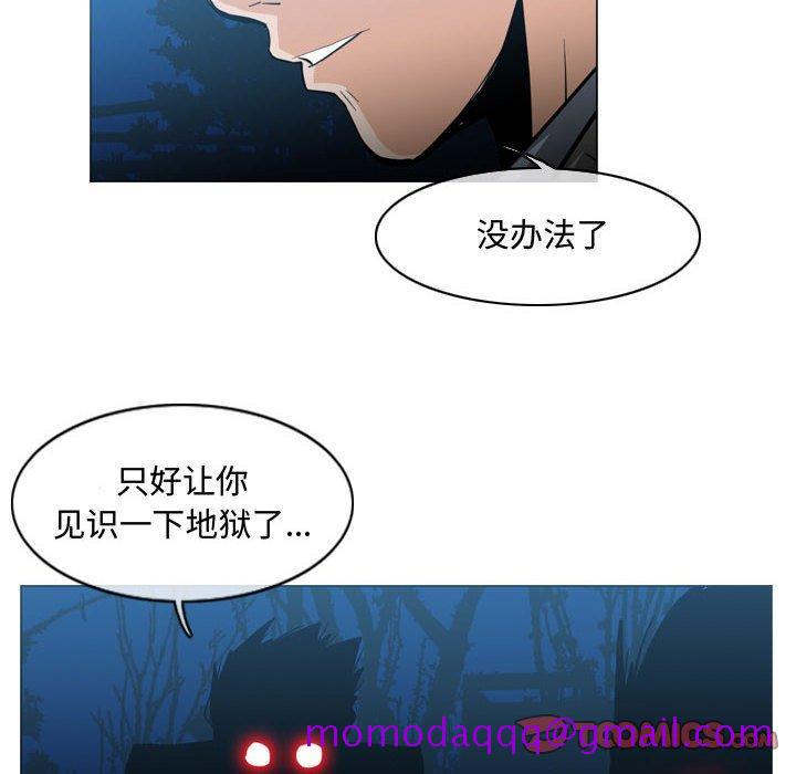 《恶劣时代》漫画最新章节恶劣时代-第 25 话免费下拉式在线观看章节第【66】张图片