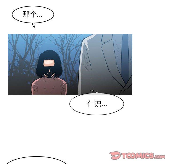 《恶劣时代》漫画最新章节恶劣时代-第 25 话免费下拉式在线观看章节第【52】张图片