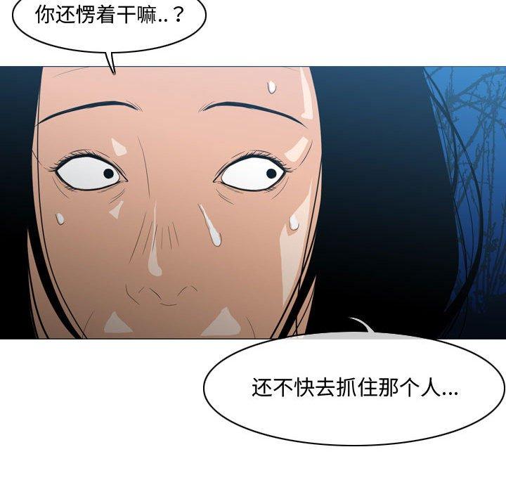 《恶劣时代》漫画最新章节恶劣时代-第 25 话免费下拉式在线观看章节第【53】张图片