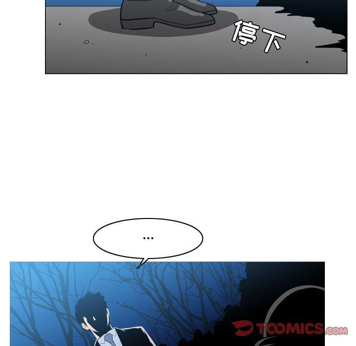 《恶劣时代》漫画最新章节恶劣时代-第 25 话免费下拉式在线观看章节第【44】张图片