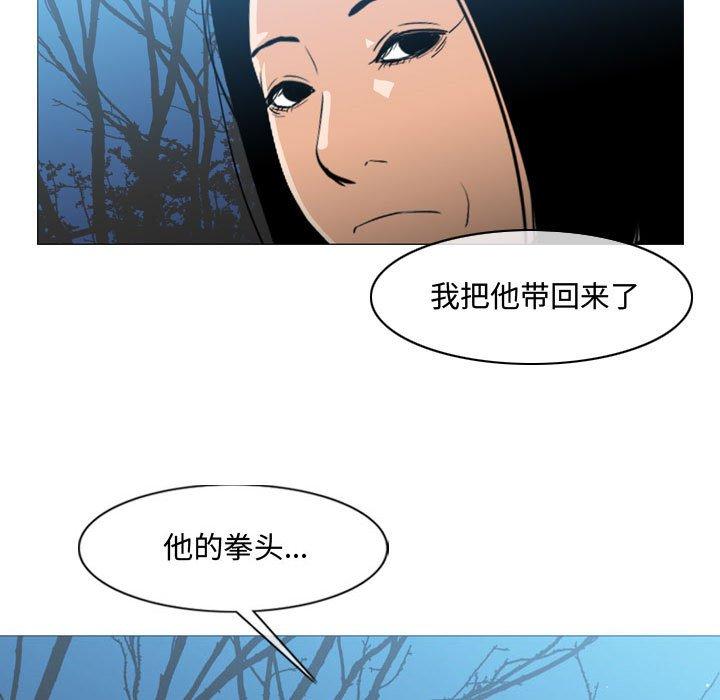 《恶劣时代》漫画最新章节恶劣时代-第 25 话免费下拉式在线观看章节第【69】张图片