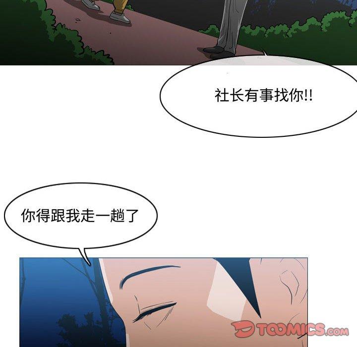 《恶劣时代》漫画最新章节恶劣时代-第 25 话免费下拉式在线观看章节第【60】张图片