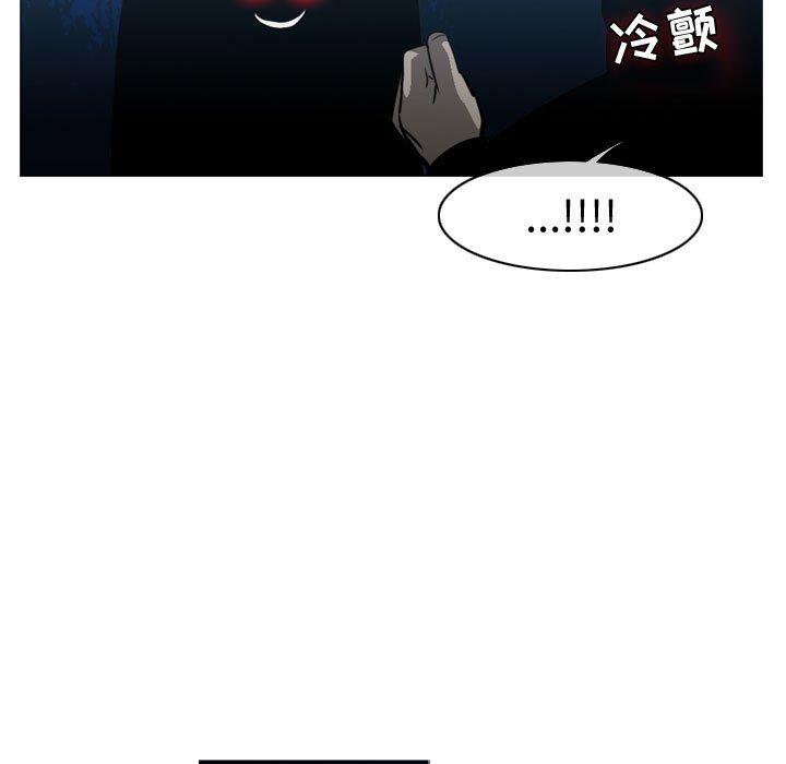 《恶劣时代》漫画最新章节恶劣时代-第 25 话免费下拉式在线观看章节第【67】张图片