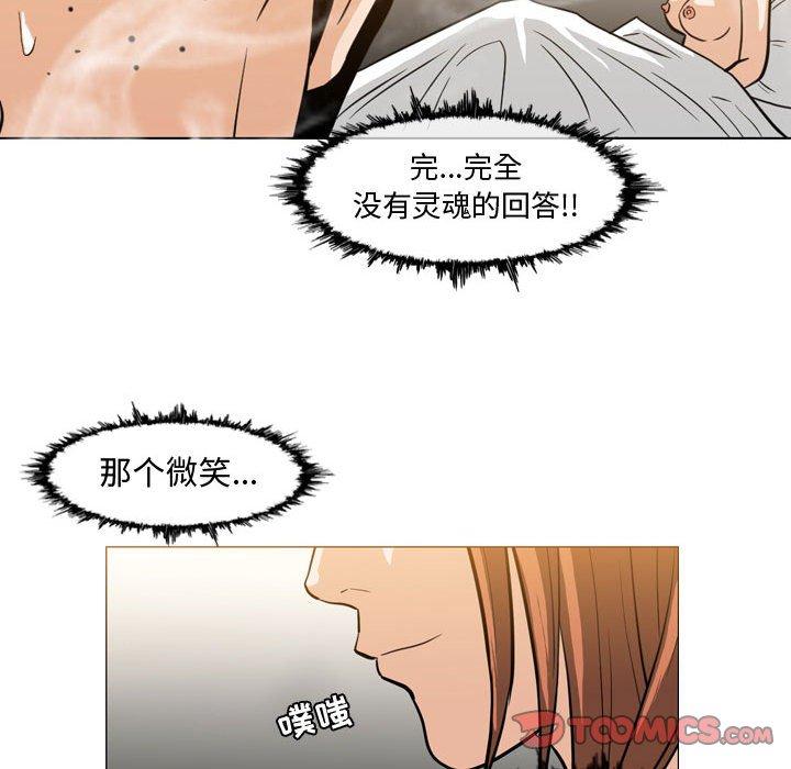 《恶劣时代》漫画最新章节恶劣时代-第 25 话免费下拉式在线观看章节第【18】张图片