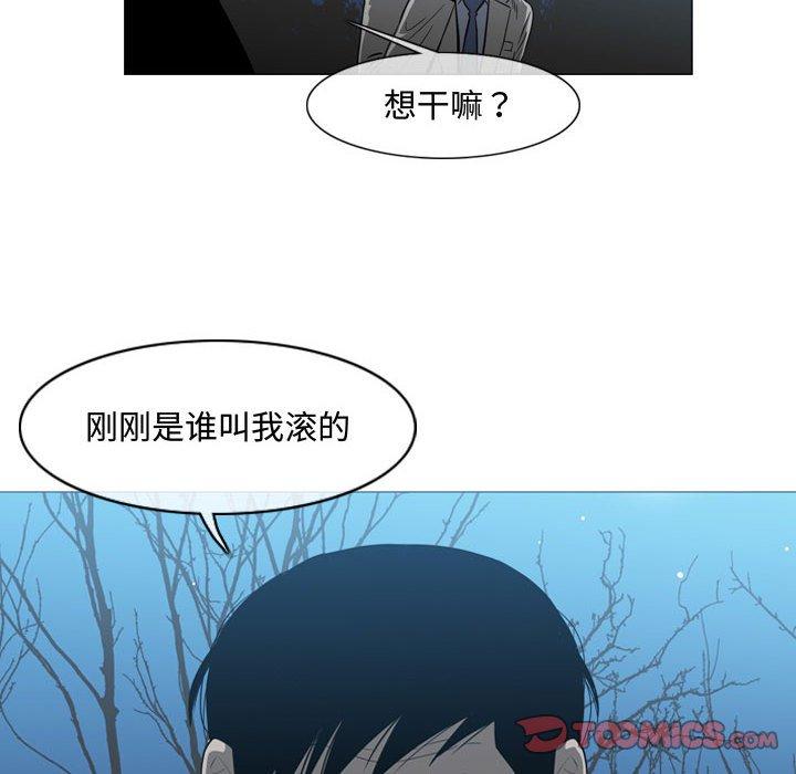 《恶劣时代》漫画最新章节恶劣时代-第 25 话免费下拉式在线观看章节第【64】张图片