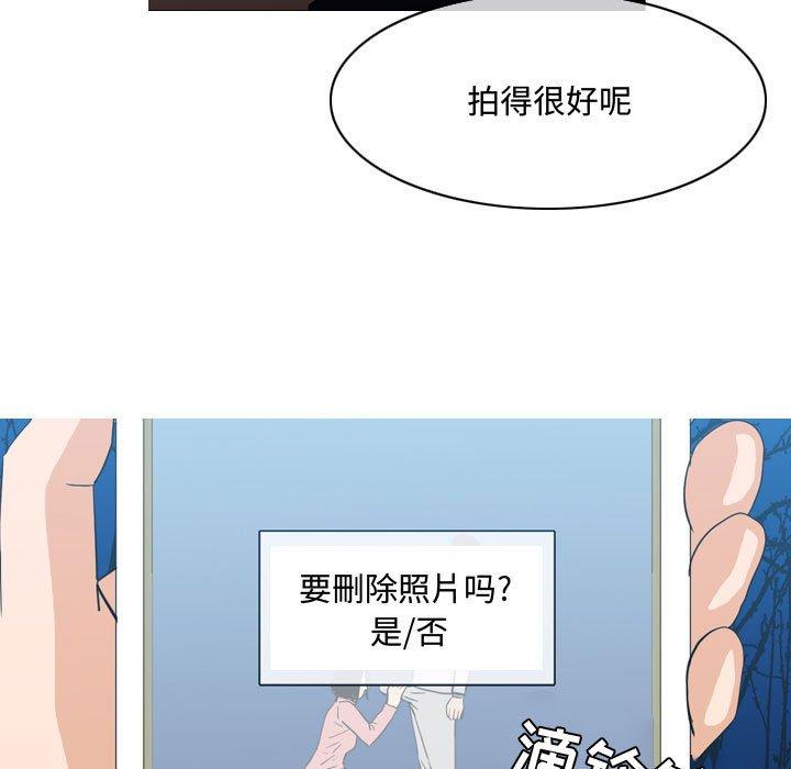 《恶劣时代》漫画最新章节恶劣时代-第 25 话免费下拉式在线观看章节第【77】张图片