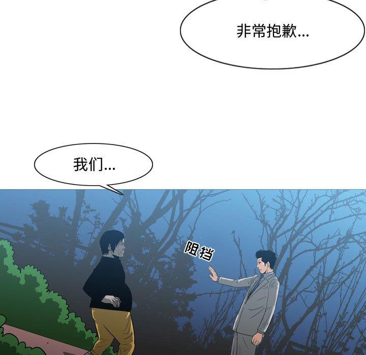 《恶劣时代》漫画最新章节恶劣时代-第 25 话免费下拉式在线观看章节第【59】张图片