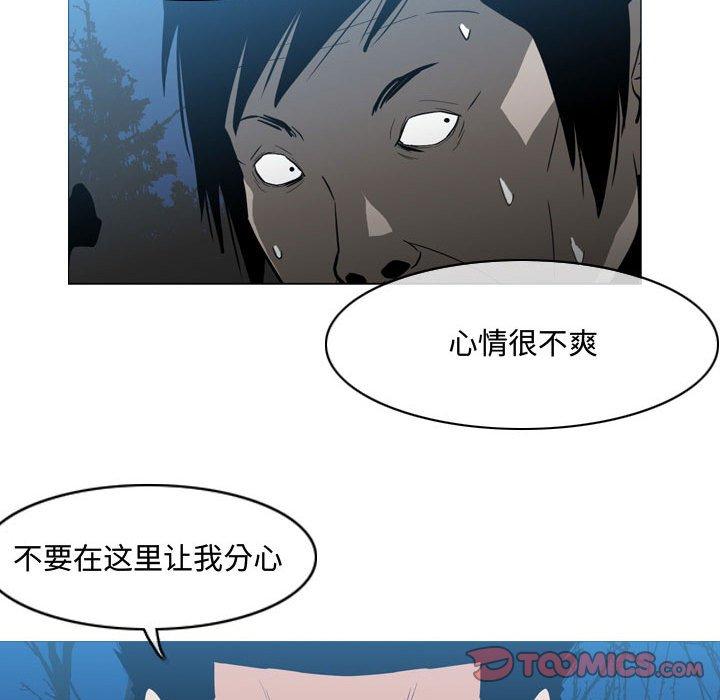 《恶劣时代》漫画最新章节恶劣时代-第 25 话免费下拉式在线观看章节第【48】张图片