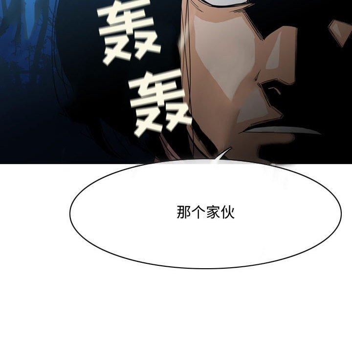 《恶劣时代》漫画最新章节恶劣时代-第 25 话免费下拉式在线观看章节第【87】张图片