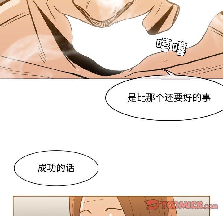 《恶劣时代》漫画最新章节恶劣时代-第 25 话免费下拉式在线观看章节第【22】张图片