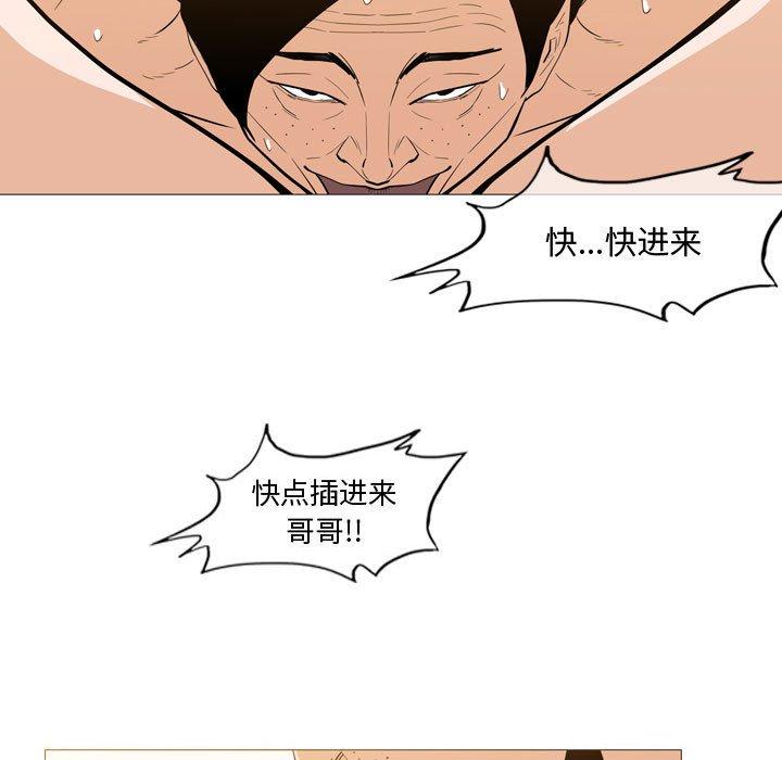 《恶劣时代》漫画最新章节恶劣时代-第 25 话免费下拉式在线观看章节第【7】张图片