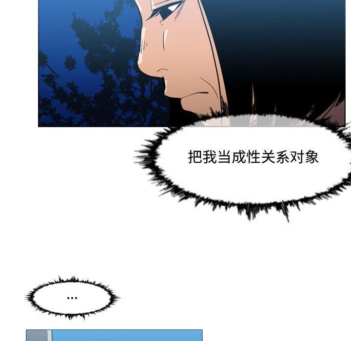 《恶劣时代》漫画最新章节恶劣时代-第 25 话免费下拉式在线观看章节第【35】张图片