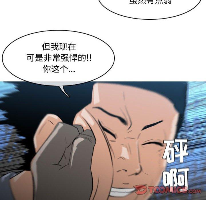 《恶劣时代》漫画最新章节恶劣时代-第 25 话免费下拉式在线观看章节第【62】张图片