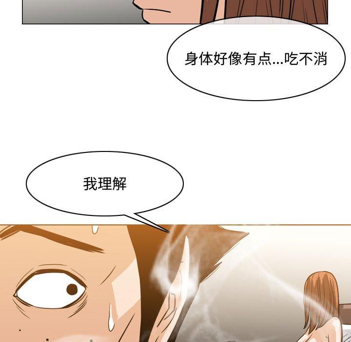 《恶劣时代》漫画最新章节恶劣时代-第 25 话免费下拉式在线观看章节第【17】张图片