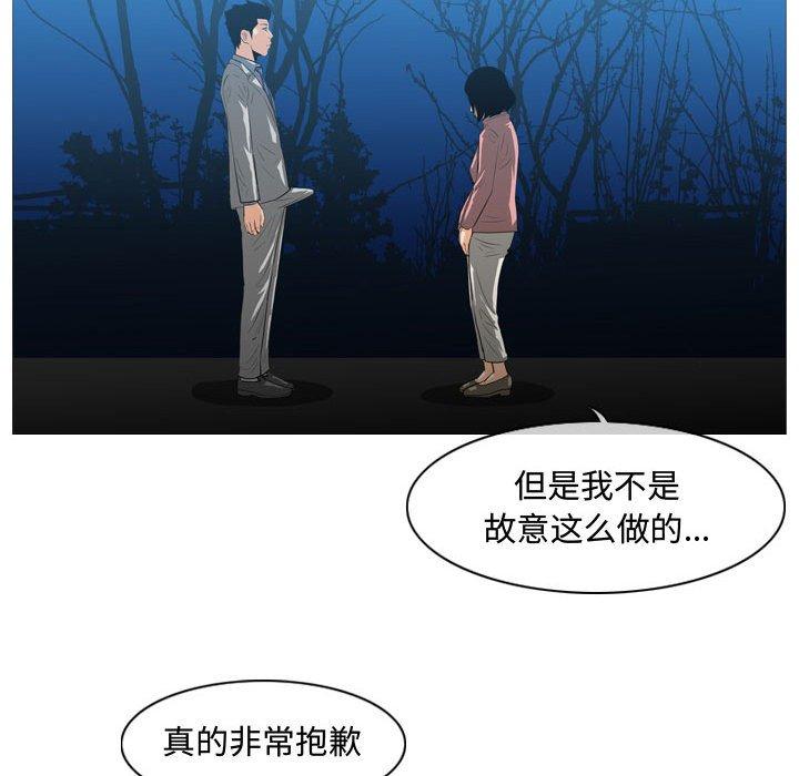 《恶劣时代》漫画最新章节恶劣时代-第 25 话免费下拉式在线观看章节第【33】张图片