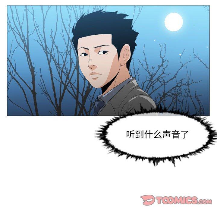 《恶劣时代》漫画最新章节恶劣时代-第 25 话免费下拉式在线观看章节第【40】张图片