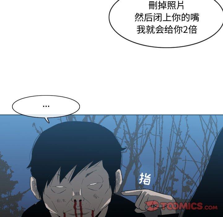 《恶劣时代》漫画最新章节恶劣时代-第 25 话免费下拉式在线观看章节第【74】张图片