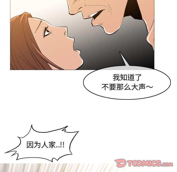 《恶劣时代》漫画最新章节恶劣时代-第 25 话免费下拉式在线观看章节第【8】张图片