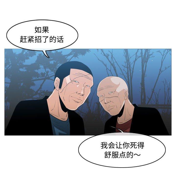 《恶劣时代》漫画最新章节恶劣时代-第 26 话免费下拉式在线观看章节第【57】张图片