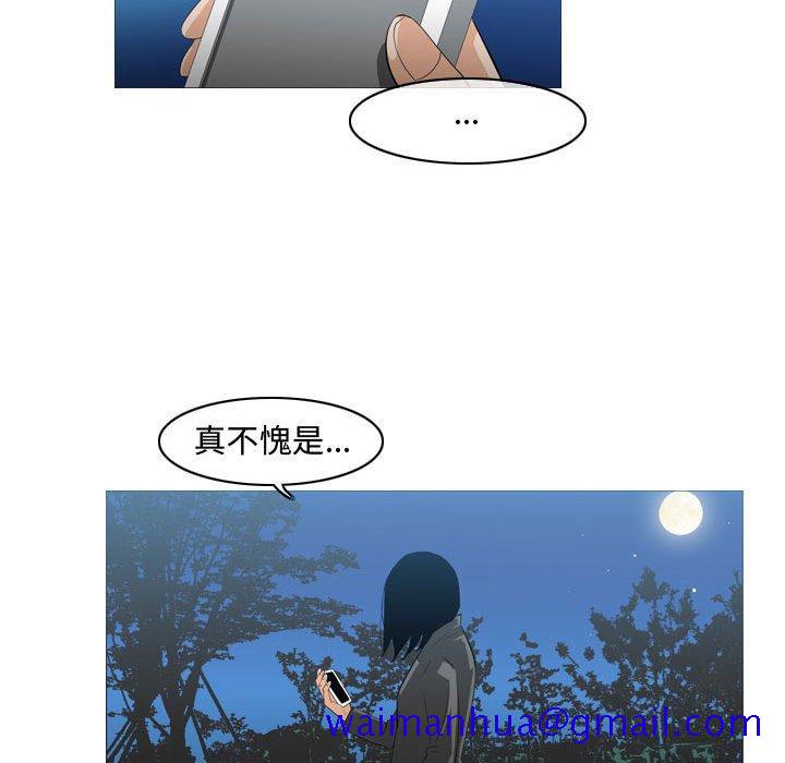 《恶劣时代》漫画最新章节恶劣时代-第 26 话免费下拉式在线观看章节第【71】张图片