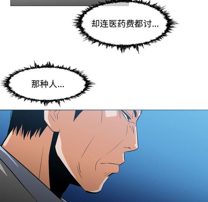 《恶劣时代》漫画最新章节恶劣时代-第 26 话免费下拉式在线观看章节第【49】张图片