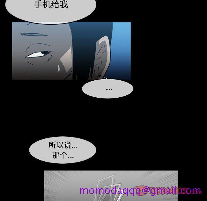 《恶劣时代》漫画最新章节恶劣时代-第 26 话免费下拉式在线观看章节第【6】张图片