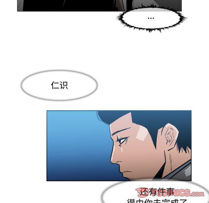 《恶劣时代》漫画最新章节恶劣时代-第 26 话免费下拉式在线观看章节第【18】张图片