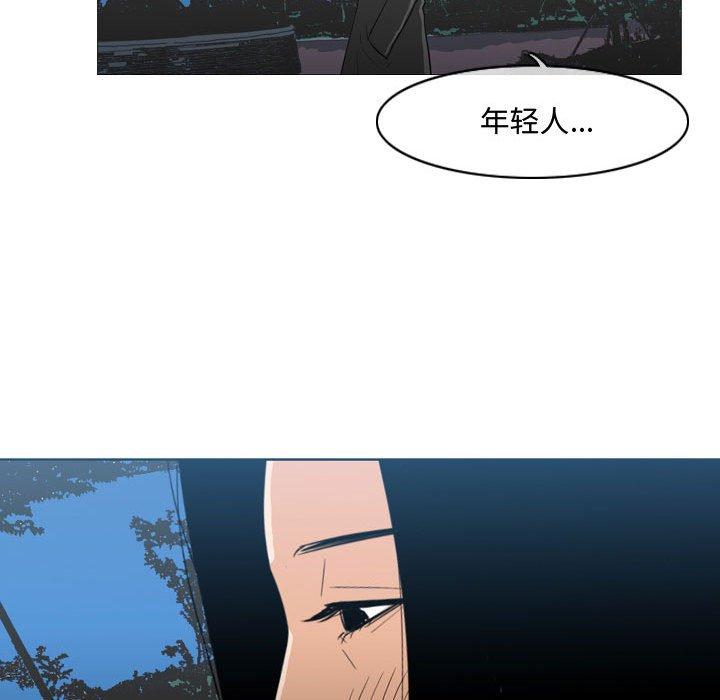 《恶劣时代》漫画最新章节恶劣时代-第 26 话免费下拉式在线观看章节第【72】张图片