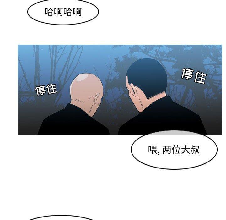 《恶劣时代》漫画最新章节恶劣时代-第 26 话免费下拉式在线观看章节第【88】张图片