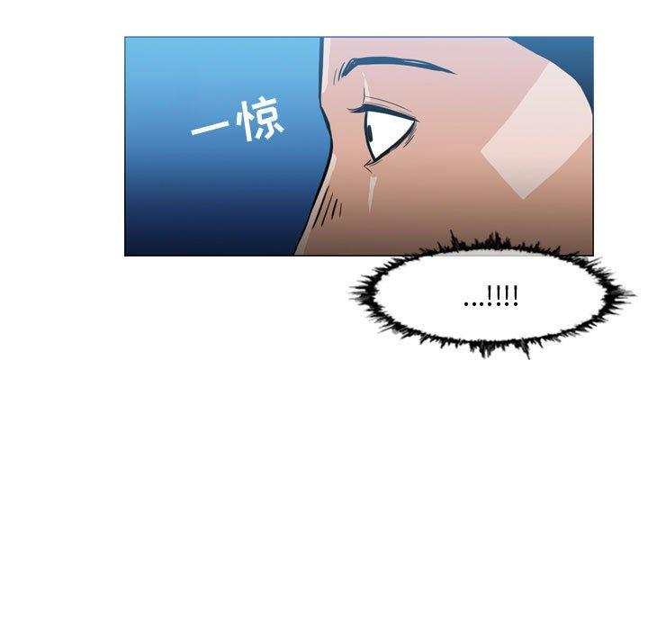 《恶劣时代》漫画最新章节恶劣时代-第 26 话免费下拉式在线观看章节第【24】张图片