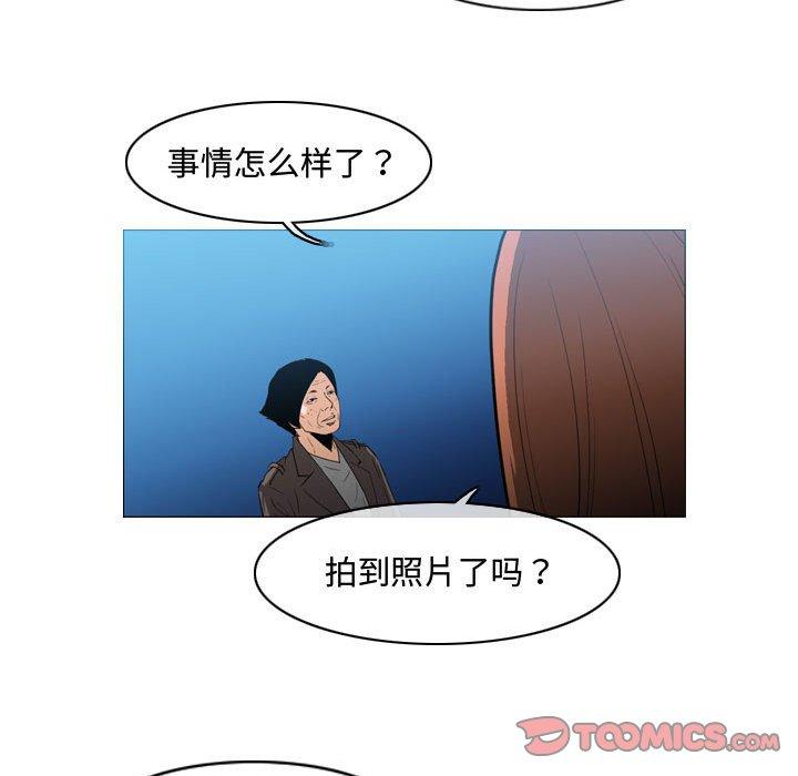 《恶劣时代》漫画最新章节恶劣时代-第 26 话免费下拉式在线观看章节第【30】张图片