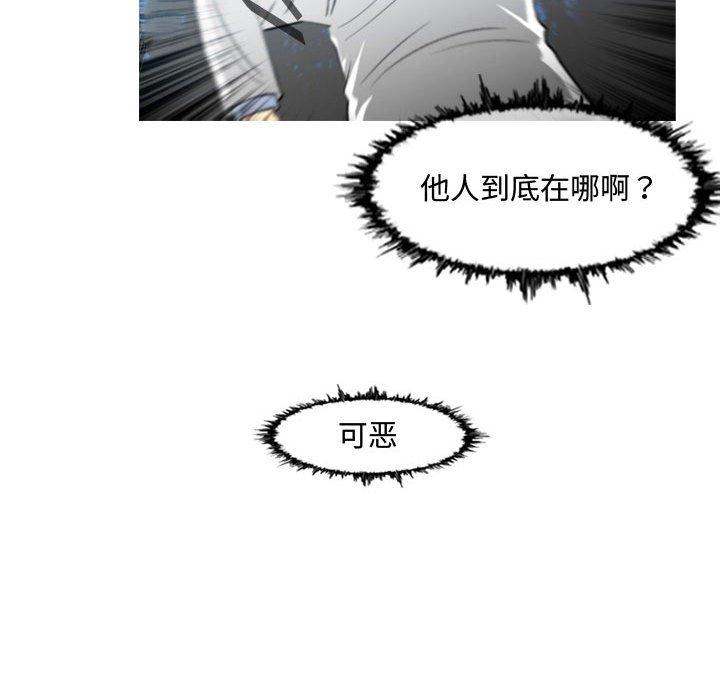 《恶劣时代》漫画最新章节恶劣时代-第 26 话免费下拉式在线观看章节第【79】张图片