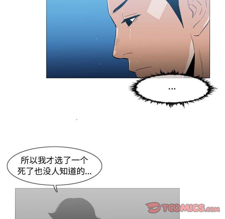 《恶劣时代》漫画最新章节恶劣时代-第 26 话免费下拉式在线观看章节第【38】张图片