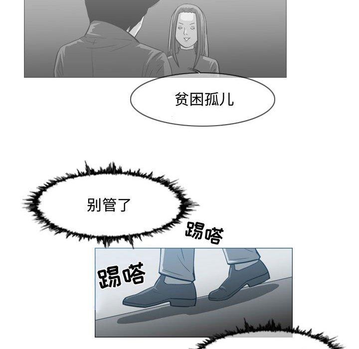 《恶劣时代》漫画最新章节恶劣时代-第 26 话免费下拉式在线观看章节第【39】张图片