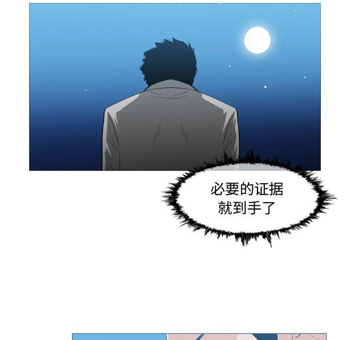 《恶劣时代》漫画最新章节恶劣时代-第 26 话免费下拉式在线观看章节第【37】张图片