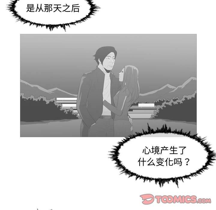 《恶劣时代》漫画最新章节恶劣时代-第 26 话免费下拉式在线观看章节第【22】张图片