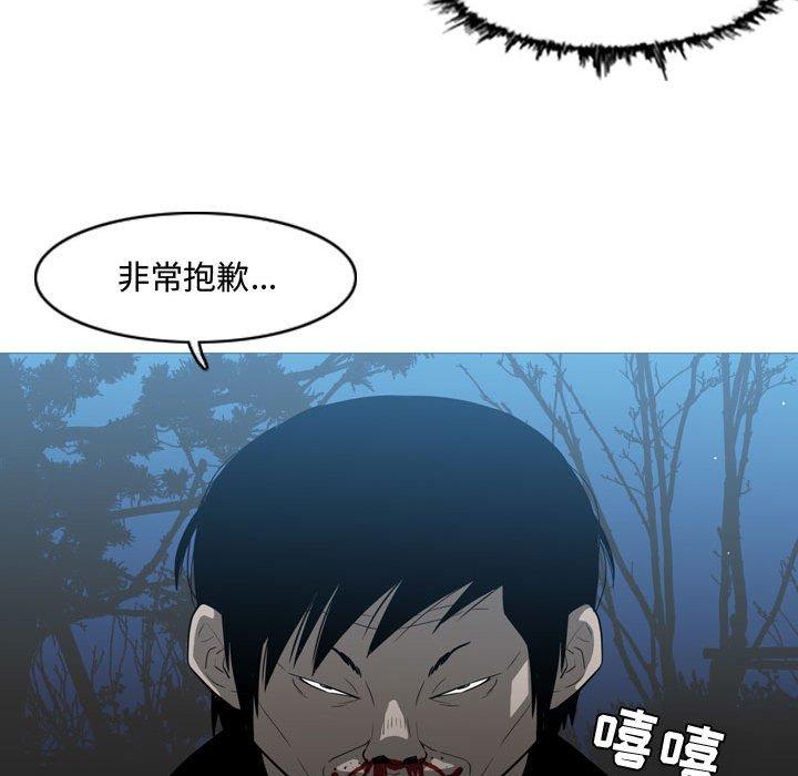 《恶劣时代》漫画最新章节恶劣时代-第 26 话免费下拉式在线观看章节第【63】张图片