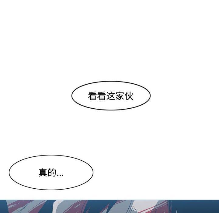 《恶劣时代》漫画最新章节恶劣时代-第 26 话免费下拉式在线观看章节第【84】张图片