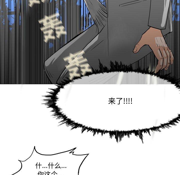 《恶劣时代》漫画最新章节恶劣时代-第 27 话免费下拉式在线观看章节第【60】张图片