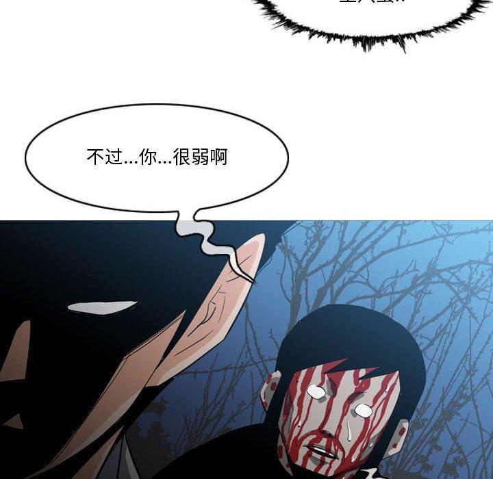 《恶劣时代》漫画最新章节恶劣时代-第 27 话免费下拉式在线观看章节第【39】张图片