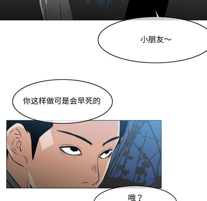 《恶劣时代》漫画最新章节恶劣时代-第 27 话免费下拉式在线观看章节第【7】张图片