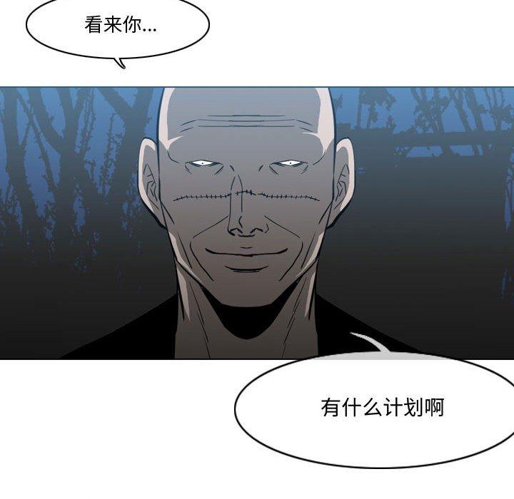 《恶劣时代》漫画最新章节恶劣时代-第 27 话免费下拉式在线观看章节第【10】张图片