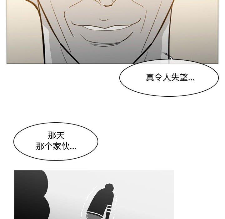 《恶劣时代》漫画最新章节恶劣时代-第 27 话免费下拉式在线观看章节第【28】张图片